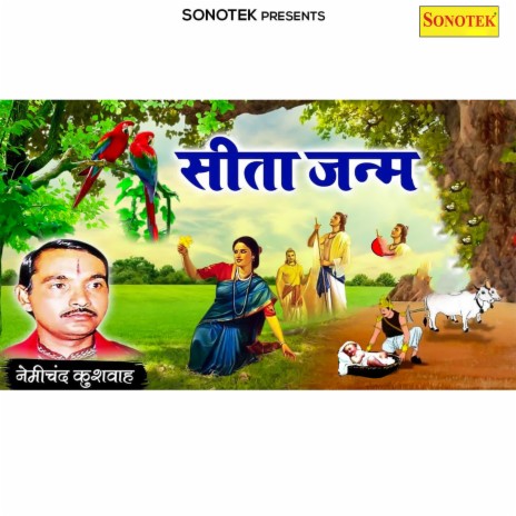 Sita Janam Part 2 | Boomplay Music