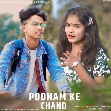 Poonam Ke Chand ft. Savitri Karmakar | Boomplay Music
