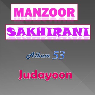 Manzoor Sakhirani Album 53 Judayoon