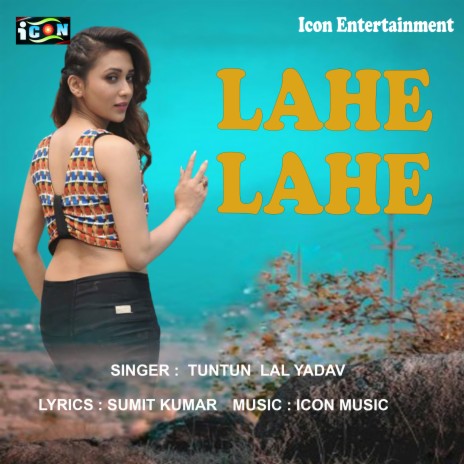 Lahe Lahe (Bhojpuri Song) | Boomplay Music