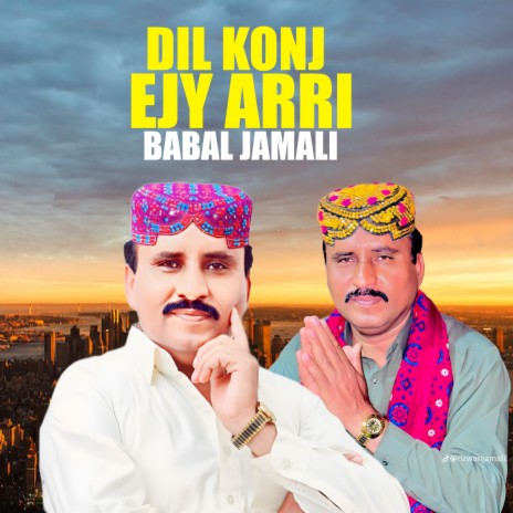 Dil Konj Ejy Arri (1) | Boomplay Music