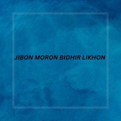 Jibon Moron Bidhir Likhon | Boomplay Music