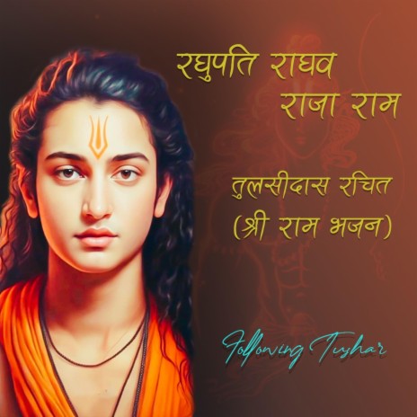 Raghupati Raghav Raja Ram | Shree Ram Bhajan | Original Lyrics | Boomplay Music