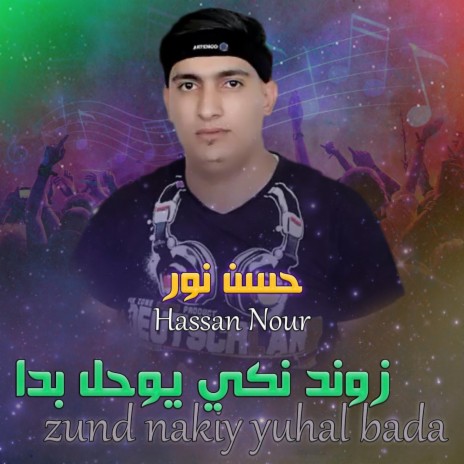 Zund Nakiy Yuhal Bada