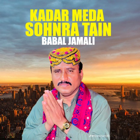 Kadar Meda Sohnra Tain (1) | Boomplay Music