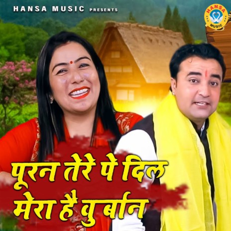 Puran Tere Pe Dil Mera Hai Kurban ft. Rahul Bhadana | Boomplay Music