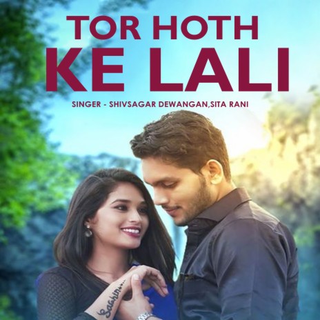 Tor Hoth Ke Lali ft. Sita Rani