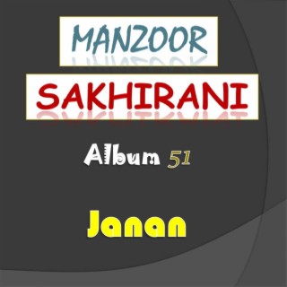 Manzoor Sakhirani Album 51 Jana