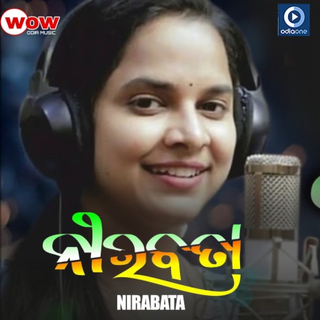 Nirabata | Boomplay Music