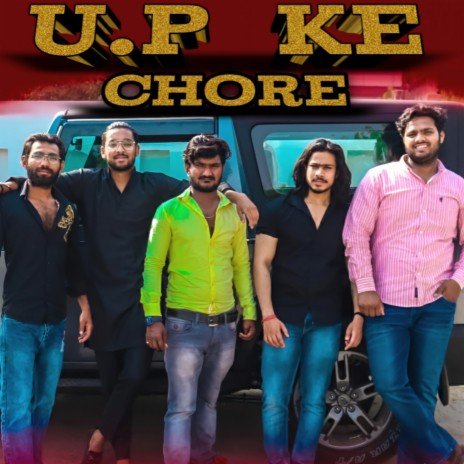 Up Ke Chore | Boomplay Music