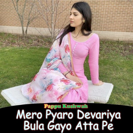 Sajna Pardesh Chale Gaye Bapish Nahi Aaye | Boomplay Music