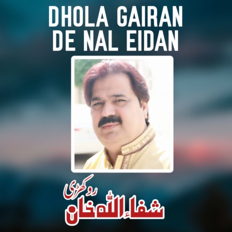 Dhola Gairan De Nal Eidan | Boomplay Music