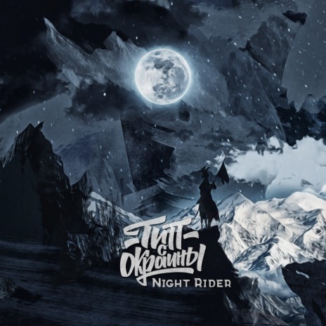 Night Rider | Boomplay Music