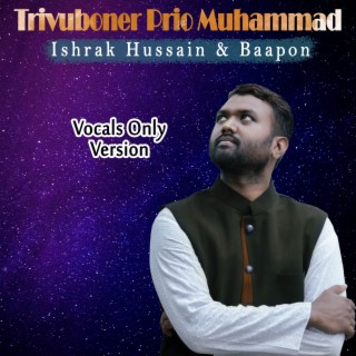 Tribhuboner Prio Muhammad (Vocal Only)