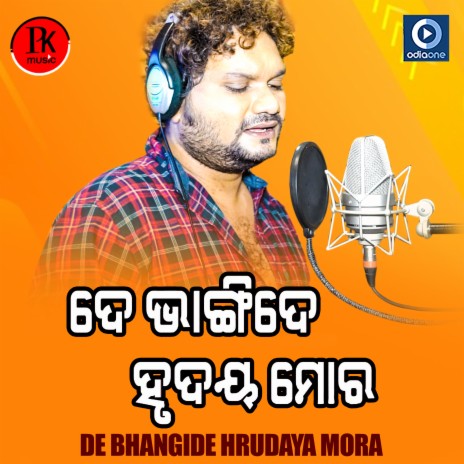De Bhangide Hrudaya Mora | Boomplay Music