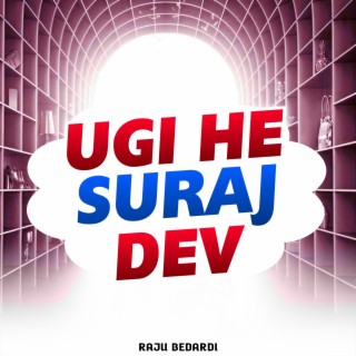Ugi He Suraj Dev