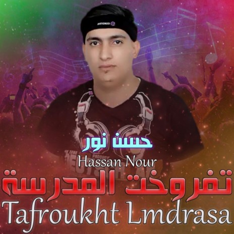 Tafroukht Lmdrasa | Boomplay Music