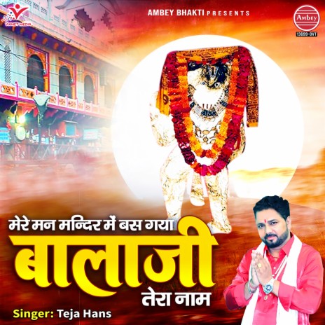 Mere Man Mandir Mein Bas Gaya Balaji Tera Naam | Boomplay Music