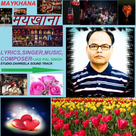 Maykhana | Boomplay Music
