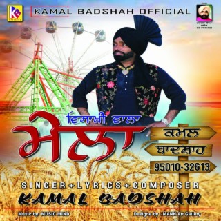 Kamal Badshah