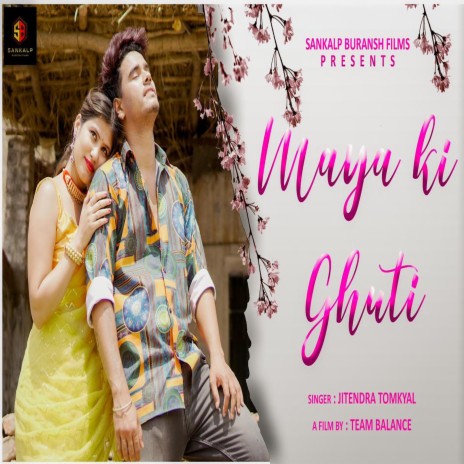 Maya Ki Ghuti | Boomplay Music