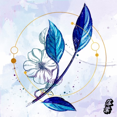 Lily of the Valley | Boomplay Music