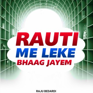 Rauti Me Leke Bhaag Jayem