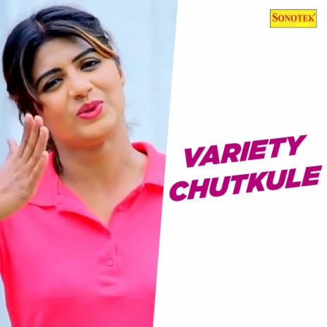 Variety Chutkule Part 8 | Boomplay Music