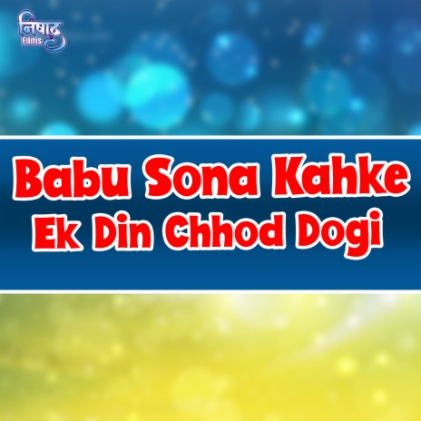 Babu Sona Kah Ke Hamko Chhod Dogi | Boomplay Music