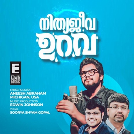 Nithyajeeva Urava ft. Soorya Shyam Gopal & Aneesh Abraham | Boomplay Music