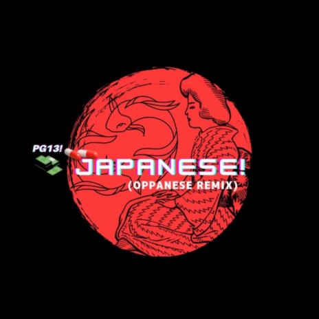 JAPANESE! (Oppanese Remix) | Boomplay Music