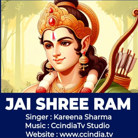 Jai Shree Ram ! Hanumat Bali ! | Boomplay Music