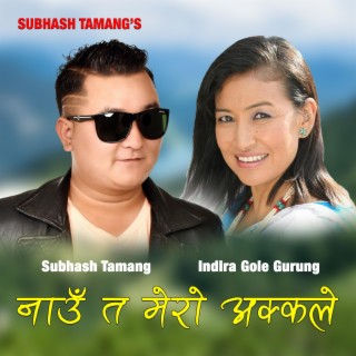 Subhash Tamang