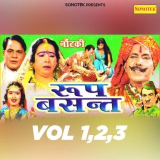 Nautanki Roop Basant Vol 1,2,3