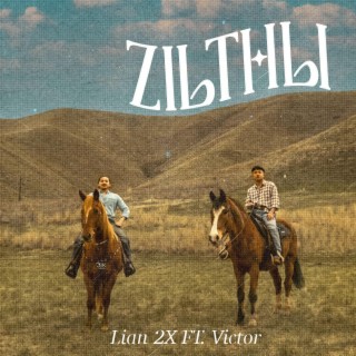 Zil Thli ft. Victor cungvan lyrics | Boomplay Music