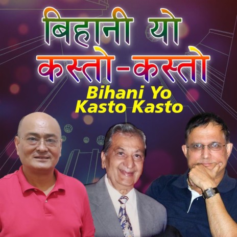 Bihani Yo Kasto Kasto | CP Lohani | Shakti Ballav | Boomplay Music