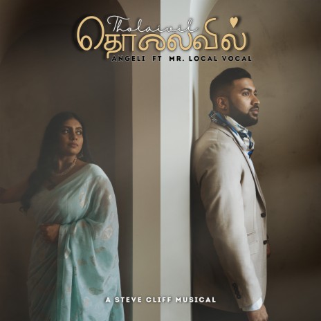 Tholaivil ft. Mr. Local Vocal & Steve Cliff | Boomplay Music