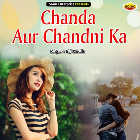 Chanda Aur Chandni Ka (Islamic) | Boomplay Music