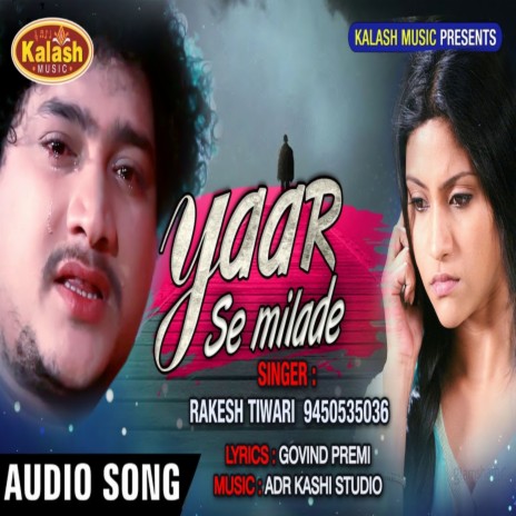 Yaar Se Milade | Boomplay Music