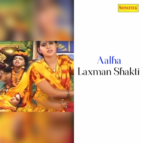 Aalha Laxman Shakti | Boomplay Music