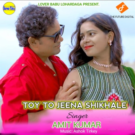 Toy To Jeena Sikhale | Boomplay Music