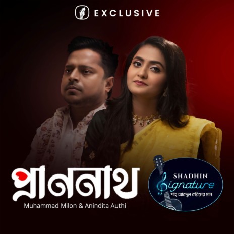 Pranonath ft. Anindita Authi | Boomplay Music