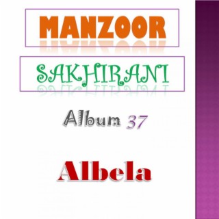 Manzoor Sakhirani Album 37 ALBELA
