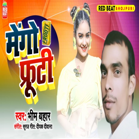 Mangoo Frooti (Bhojpuri) | Boomplay Music