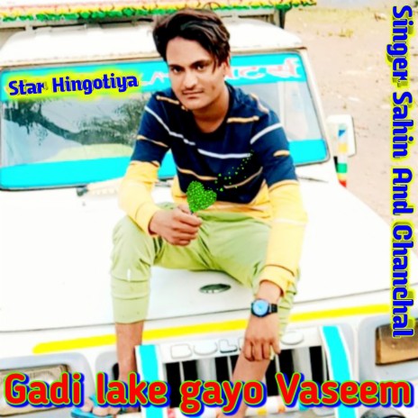 Gadi Lake Gayo Vaseem ft. Chanchal | Boomplay Music