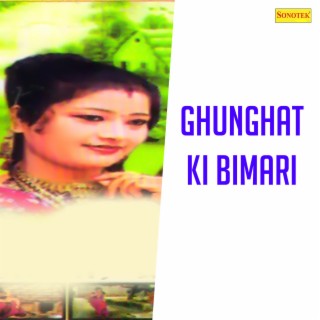 Ghunghat Ki Bimari