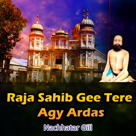 Raja Sahib Gee Tere Agy Ardas | Boomplay Music