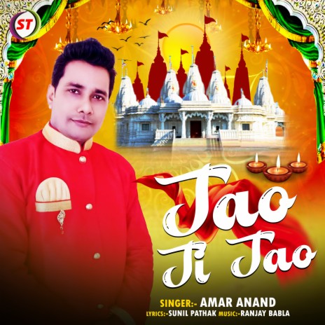 Jao Ji Jao | Boomplay Music