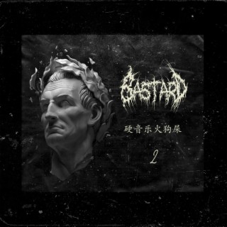 GASTARD 2 (Deluxe)