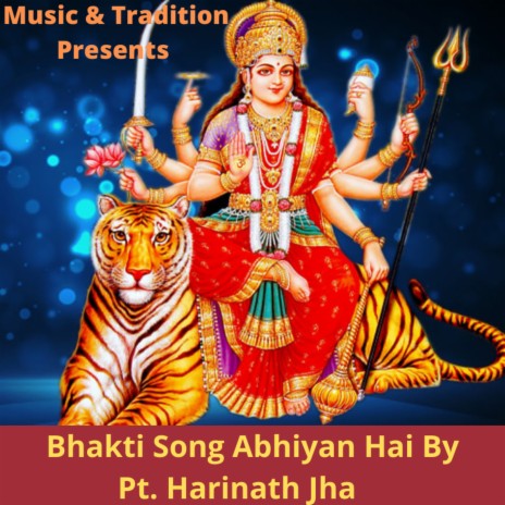 Jagran Geet Abhiyan Hai | Boomplay Music